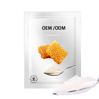 蓓霓芬_广州源头OEM加工贴牌 补水保湿面膜OEM