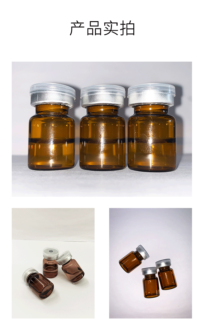 蓓霓芬_V提拉 ST嫒美提 OEM定制加工贴牌 面部精雕