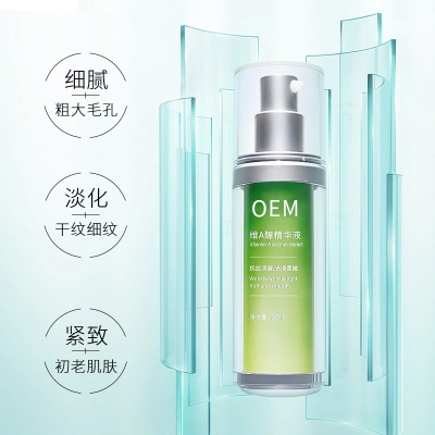 蓓霓芬_抗初老精华液OEM