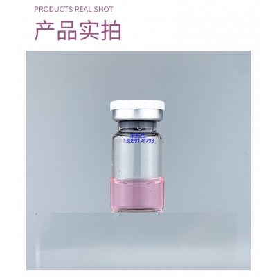 蓓霓芬_谷胱甘肽+传明酸外泌体精华_水光动能素