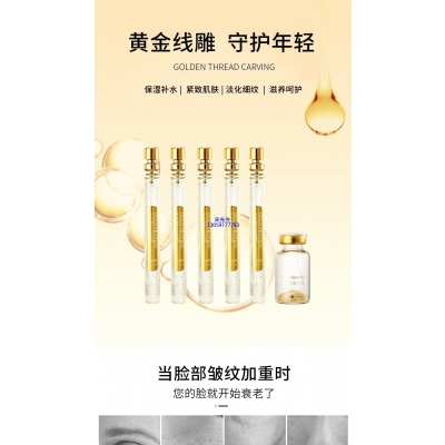 蓓霓芬_黄金线雕OEM代加工