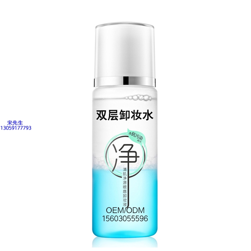 蓓霓芬_卸妆水 双层卸妆水 深沉清洁彩妆无残留双层水油卸妆水