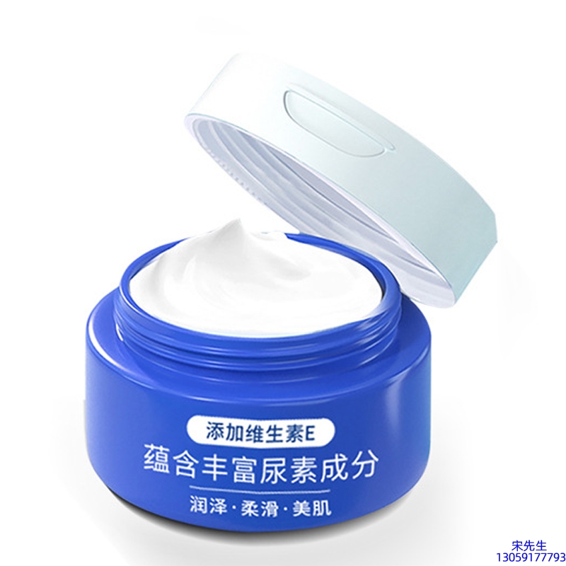 蓓霓芬_维E尿素霜 面部身体尿素精华霜 透明质酸维E凡士林尿素霜