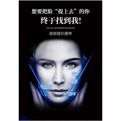 蓓霓芬_逆龄修护青春素