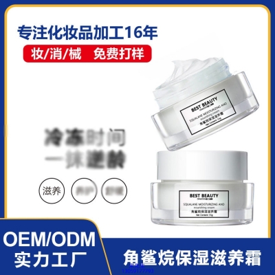 蓓霓芬_角鲨烷抗初老修护细纹保湿面霜
