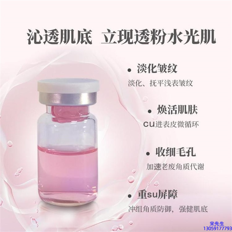 蓓霓芬_水光最大区别