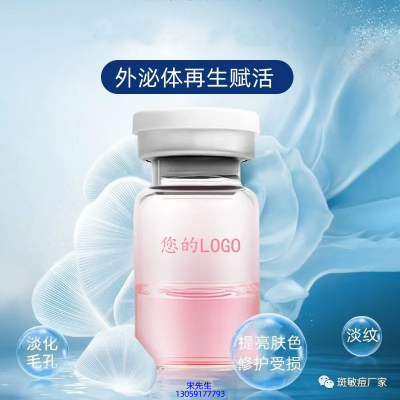蓓霓芬_水光动能素精华原液到底是什么呢?